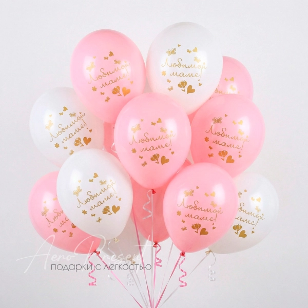 Любимой маме