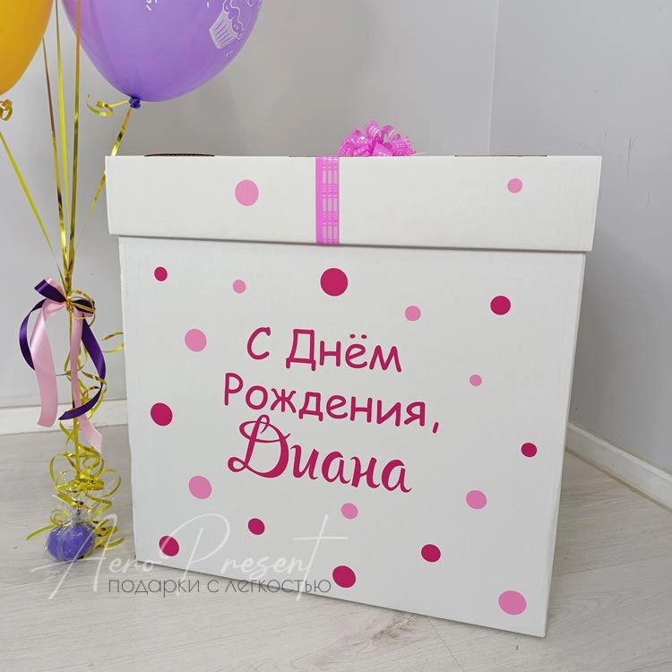 Набор шаров в коробке для девочки "Вкусняшки"