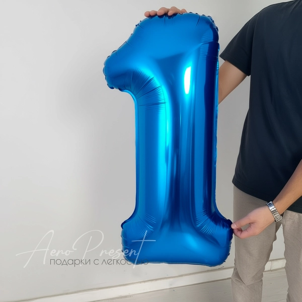 Синяя фольгированная цифра 1