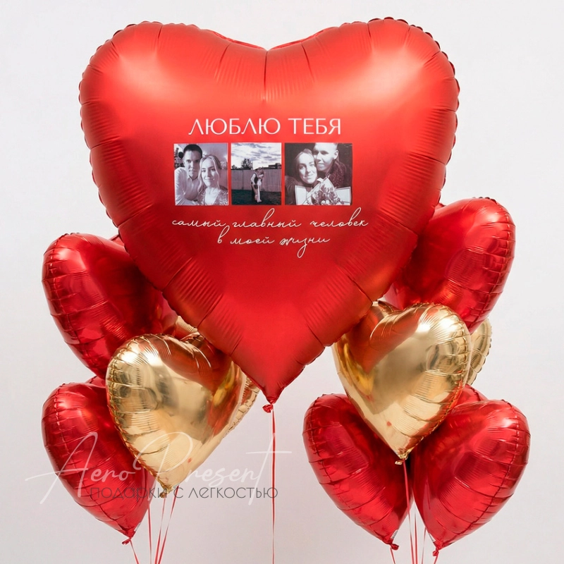 Набор шаров "Мое счастье" 