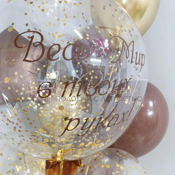 Набор "Благородный