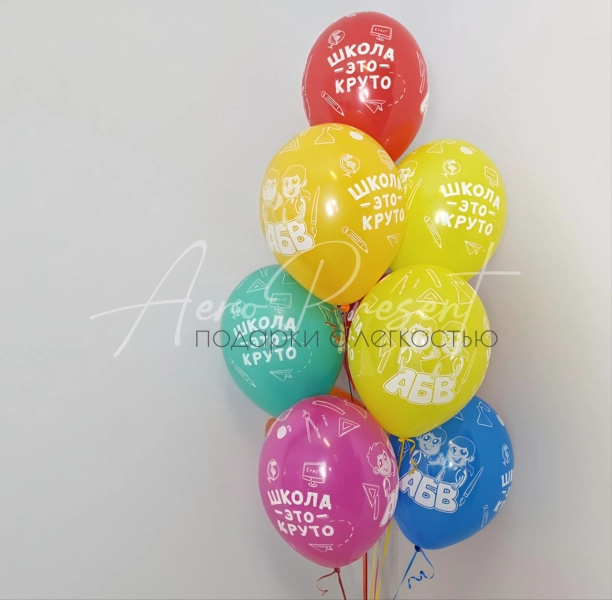 Фонтан шаров "Школа - это круто"