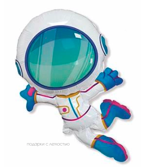 Фольгированный шар Космонавт