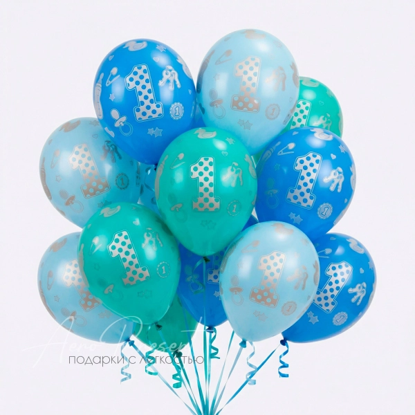 Первый день рождения, для мальчика