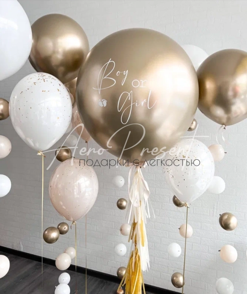 Набор на гендер пати "Золотые цепочки"