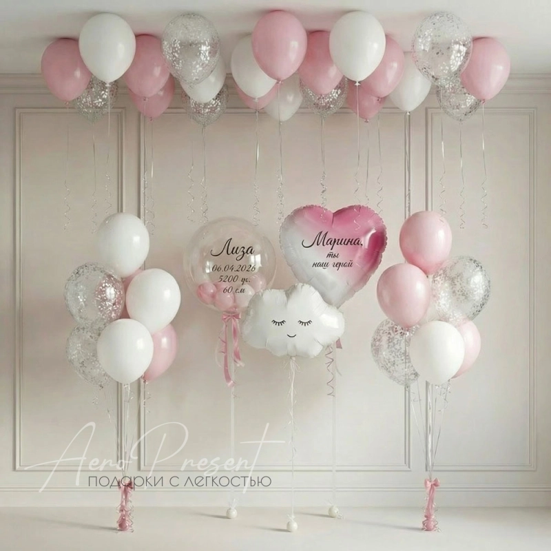 Набор воздушных шаров на выписку "Рождение принцессы"