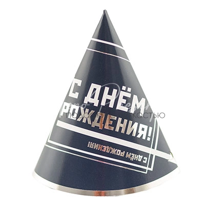 Колпак С ДР Мужской Стиль 6шт