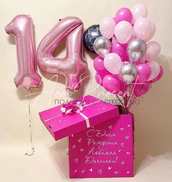 Коробка сюрприз "Розово Серебристая с цифрами на выбор"