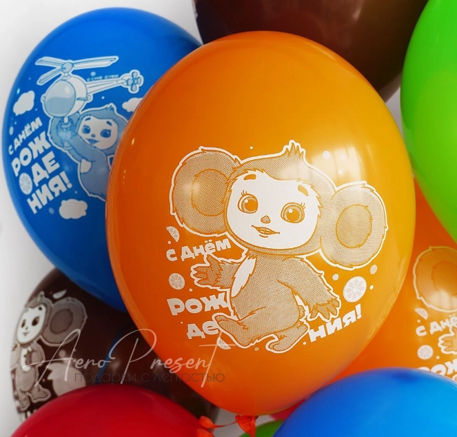 Чебурашка "С Днём Рождения"