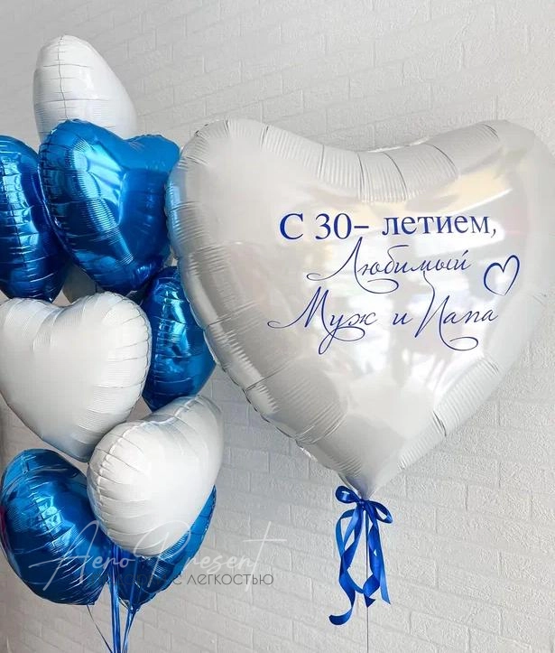 Набор "Голубые глаза"