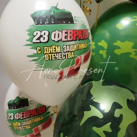 Набор "Нашим защитникам"