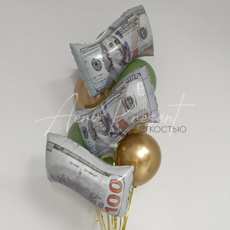 Набор шаров "Шелест купюр"