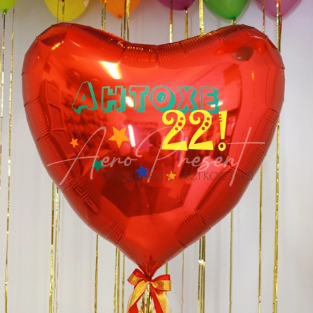 Набор шаров "Яркие эмоции"