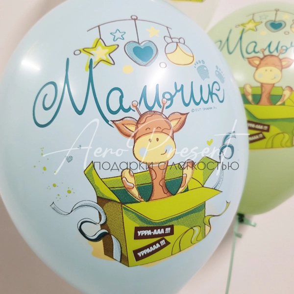 Подарки для новорожденного