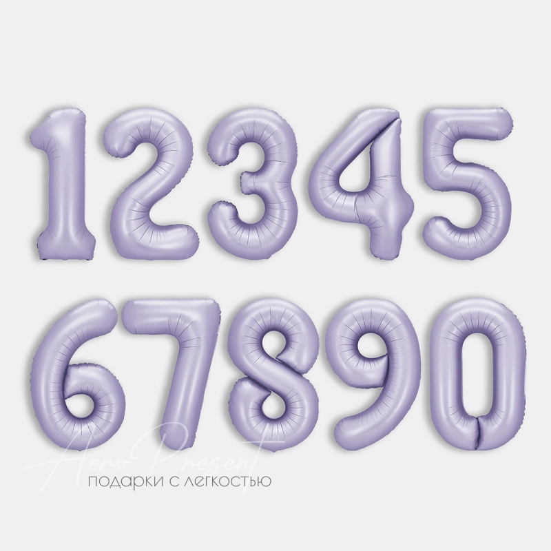 Цифра, сиреневый сатин