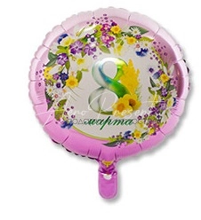 8 марта, круг