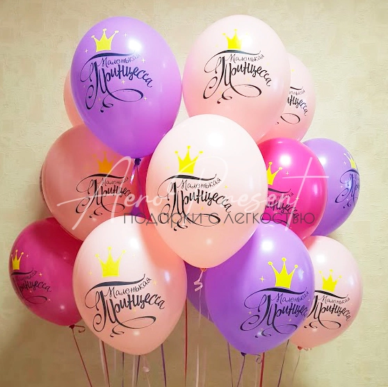 Маленькая принцесса