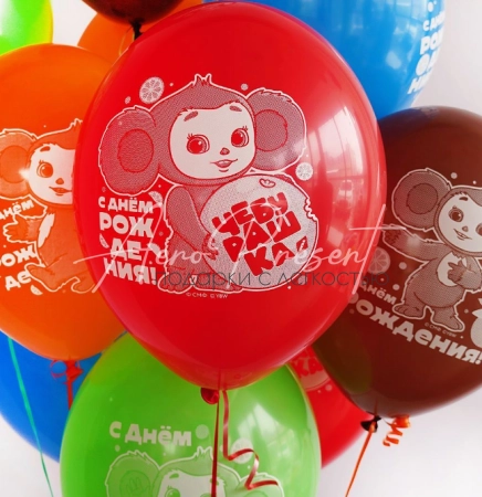 Чебурашка "С Днём Рождения"