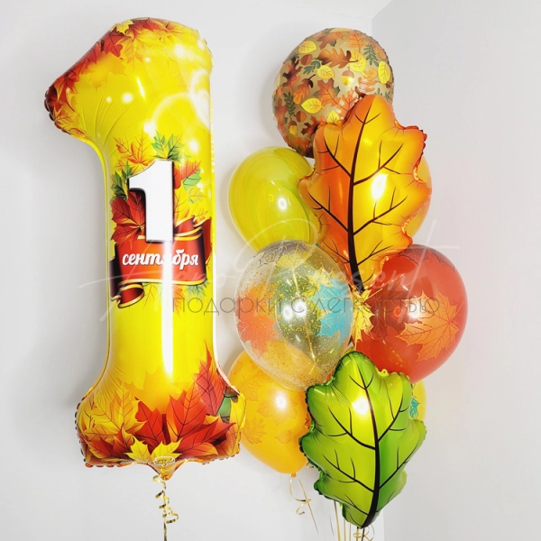 Набор с цифрой "Осенние листья"