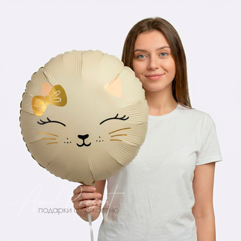 Фольгированный шар Круг, Кошечка с бантом, Кремовый Сатин