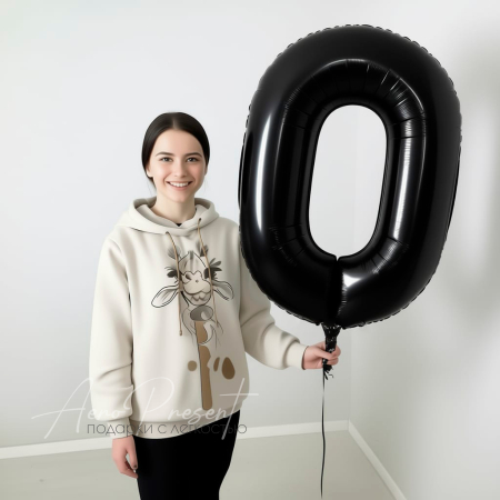 Черная фольгированная цифра, 0