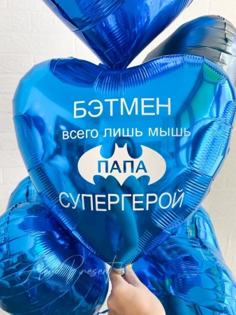 Комплименты для него