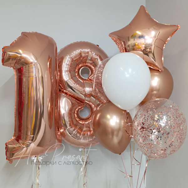 Сет шаров на 18 лет "Розовое золото"
