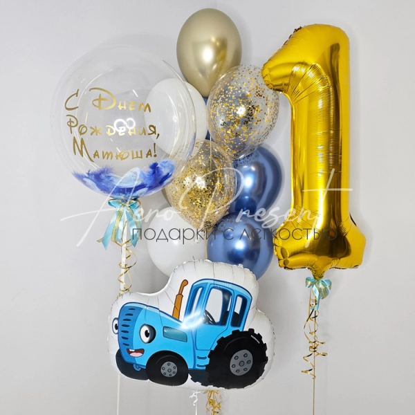 Набор "Еду в гости к вам"