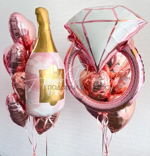 Набор с кольцом и бутылкой шампанского