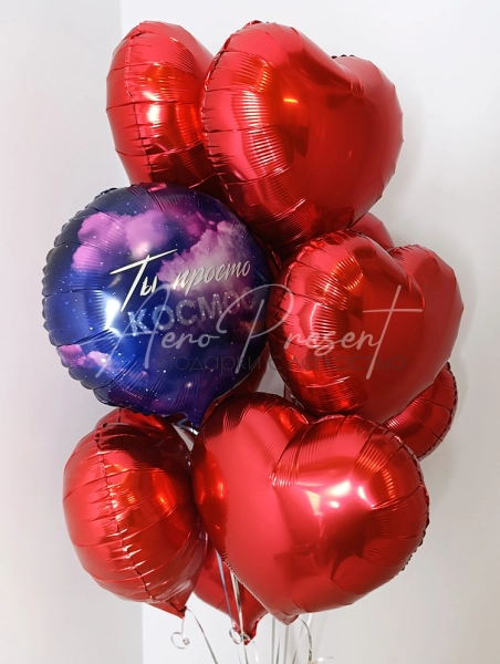 Набор шаров "Ты просто космос"