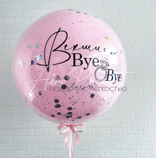 Стеклянный гигант на прощание с фамилией