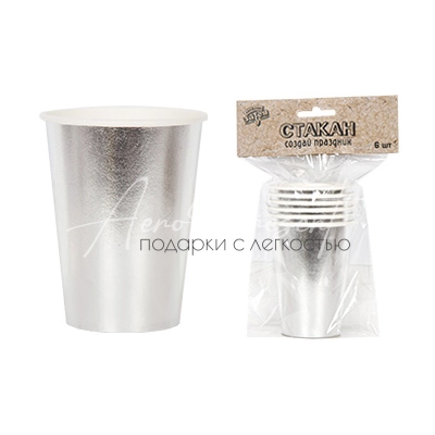 Стакан фольгирован серебряный 250мл 6шт