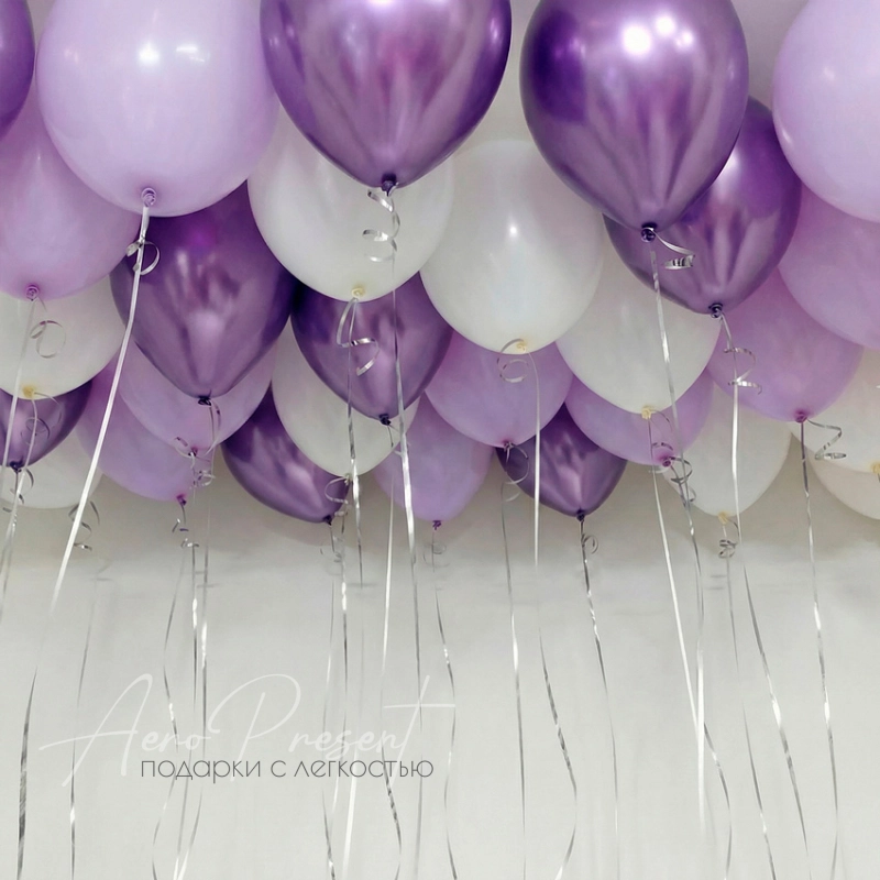 Микс шаров "Лавандовый"