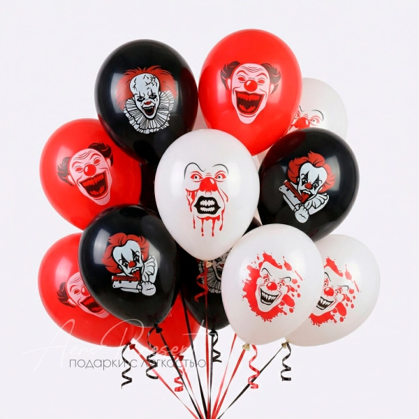 Страшный клоун