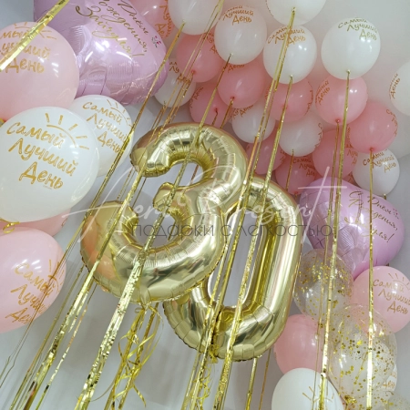 Набор шаров "Лучший день"