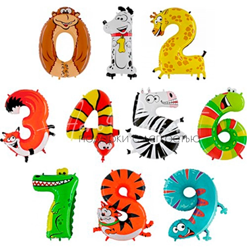 Детская цифра "Животное"