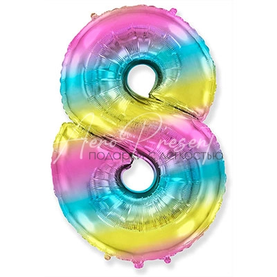 Фольгированная цифра "Нежная радуга", 8