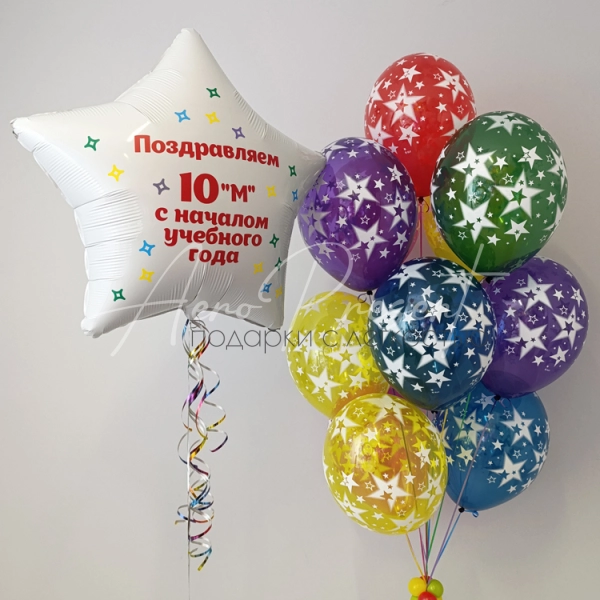 Поздравление с началом учебного года