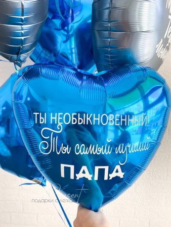 Комплименты для него