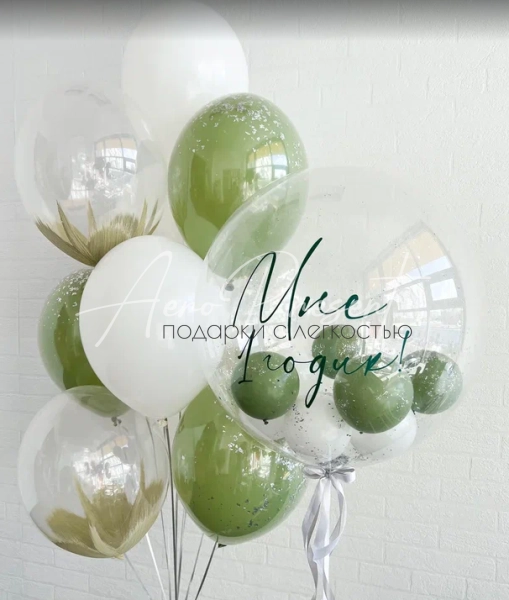 Комплект шаров на годик "Шалфей"