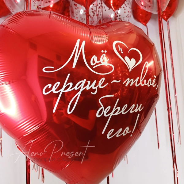 Набор шаров "Без лишних слов"