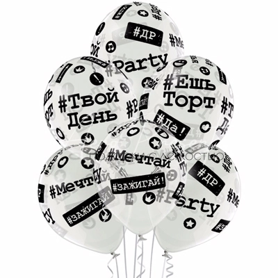 Хэштеги кристалл