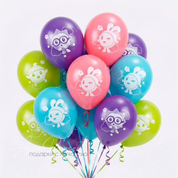 Малышарики, с первым днем рождения