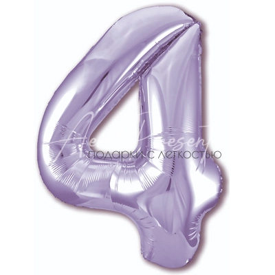 Лавандовая фольгированная цифра 4