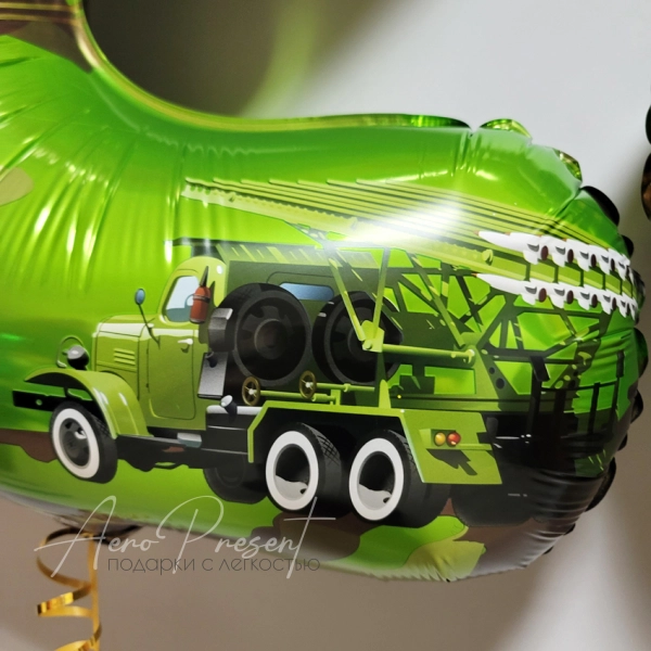 Цифры "С Днём Защитника Отечества"