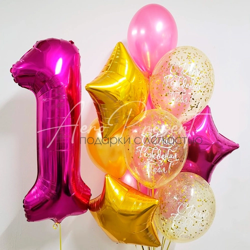 Набор "Модное поздравление" для неё