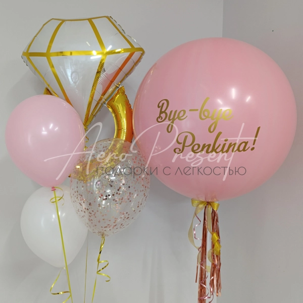 Розово-золотой сет на девичник