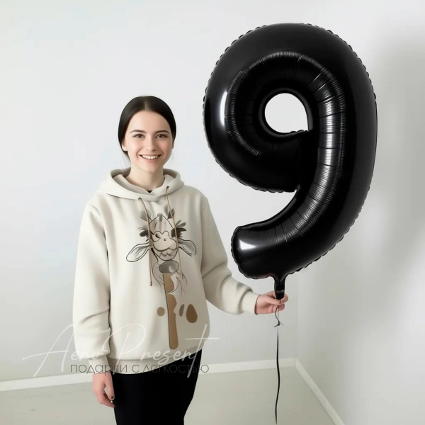 Черная фольгированная цифра, 9