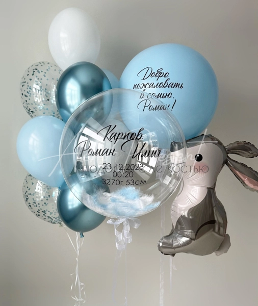 Набор с зайкой на выписку