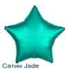 Сатин звезда 46 см., фольгированный шар